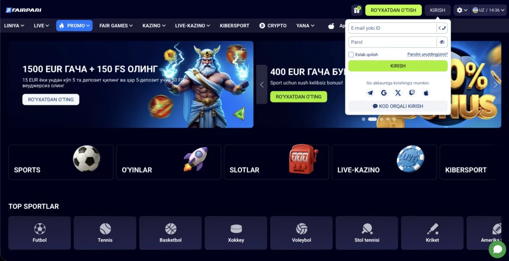 FairPari login — инструкция по входу в систему через компьютер